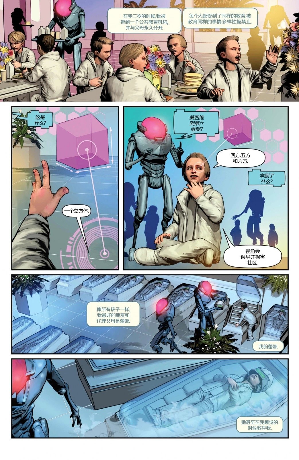 第01卷