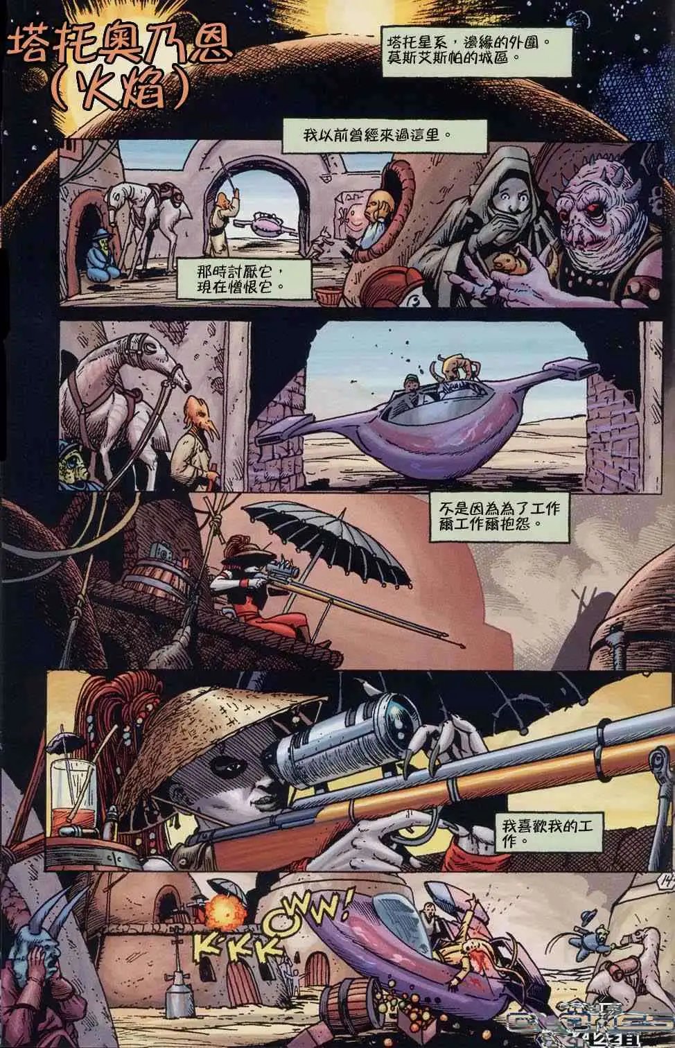 全一卷