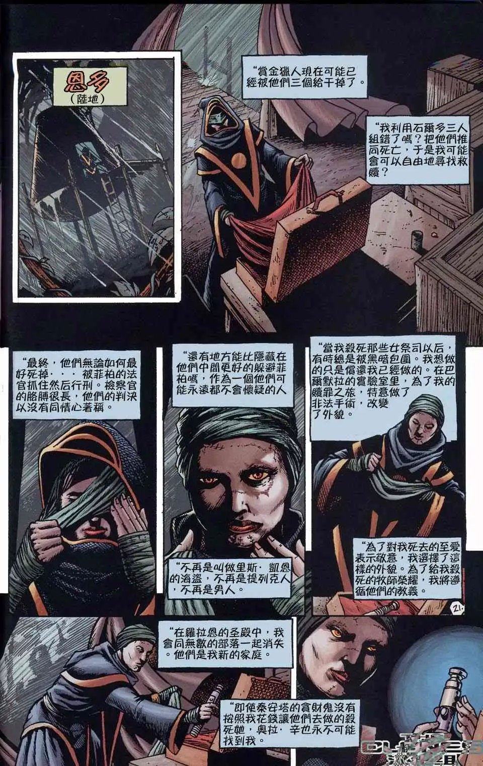 全一卷