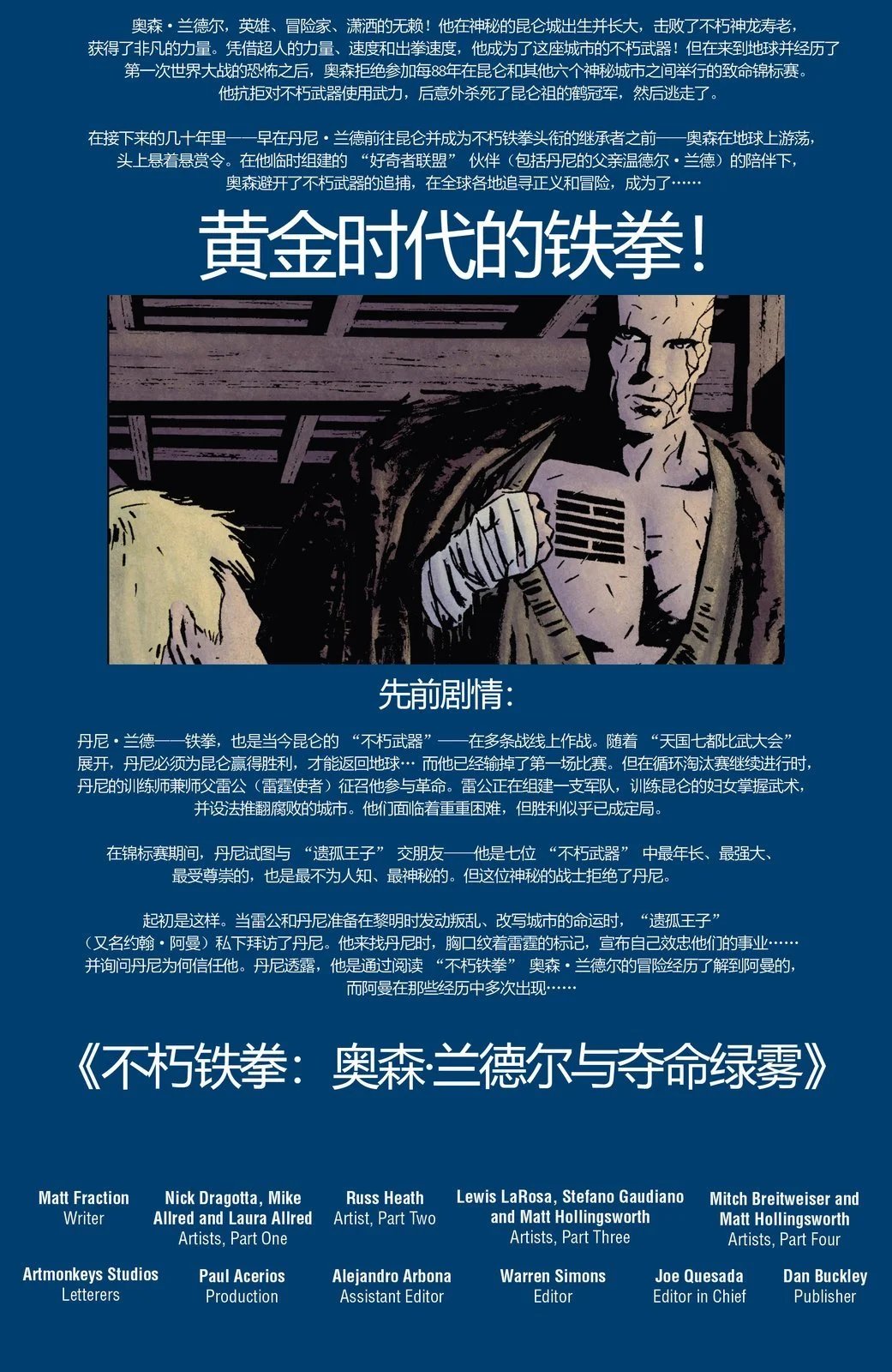 第01卷