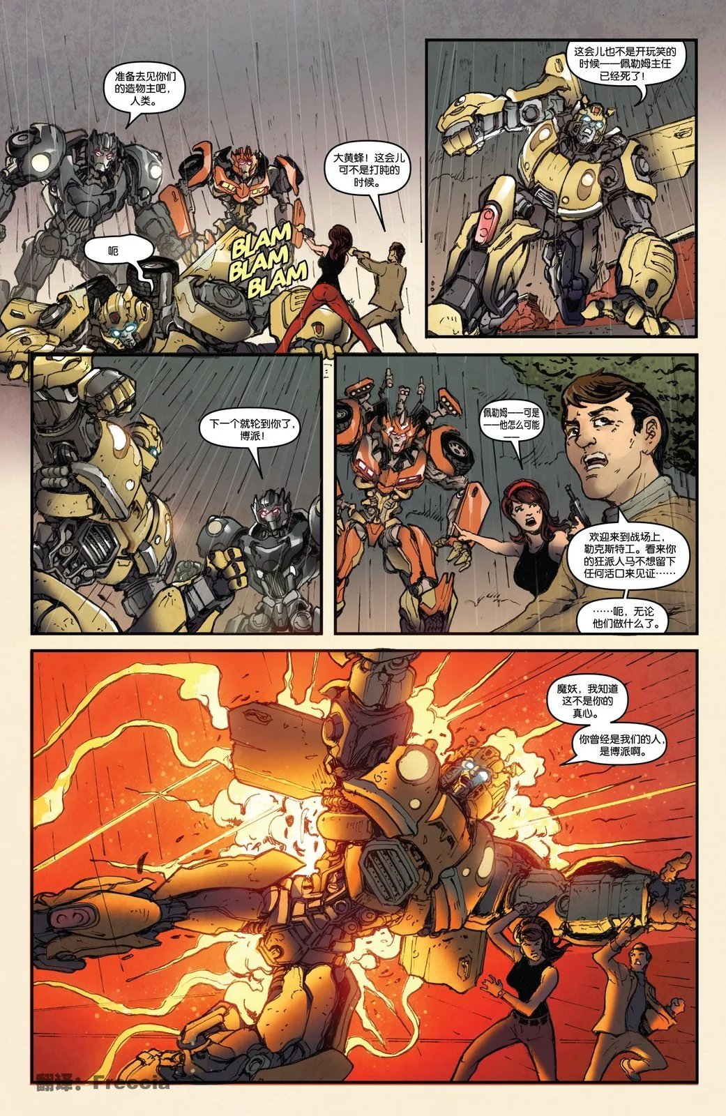Part.02
