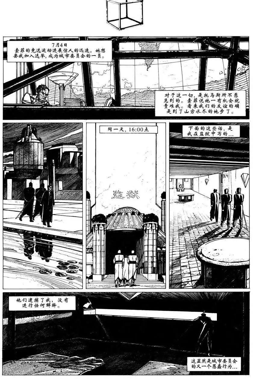 第04回