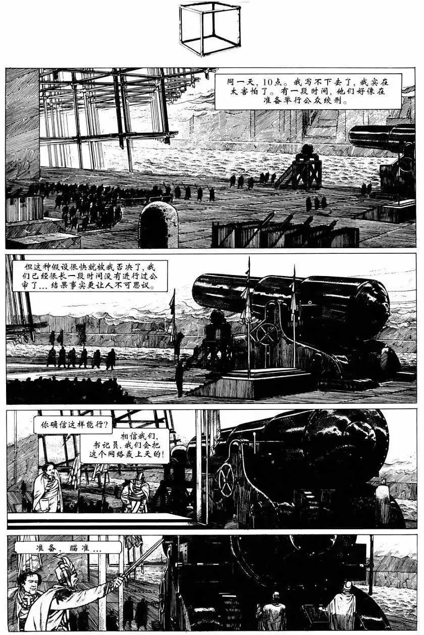 第04回