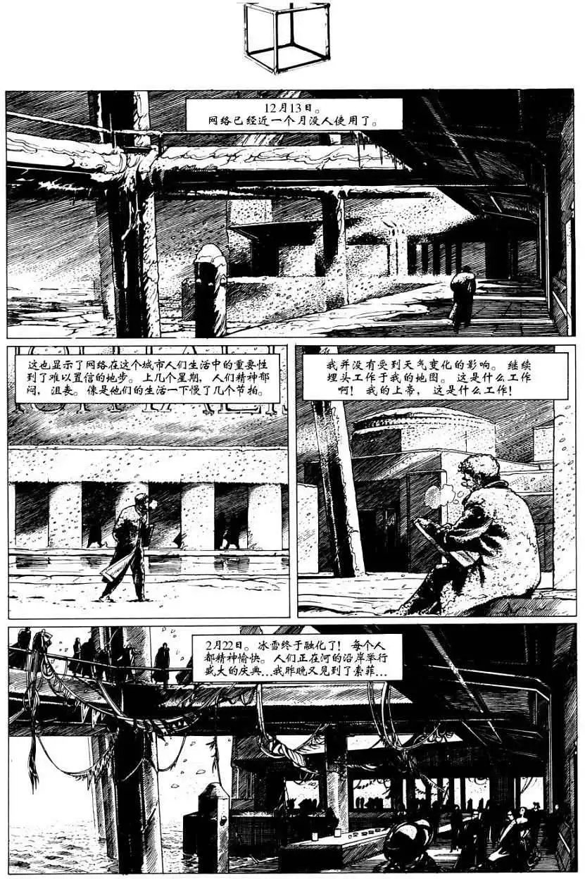 第06回