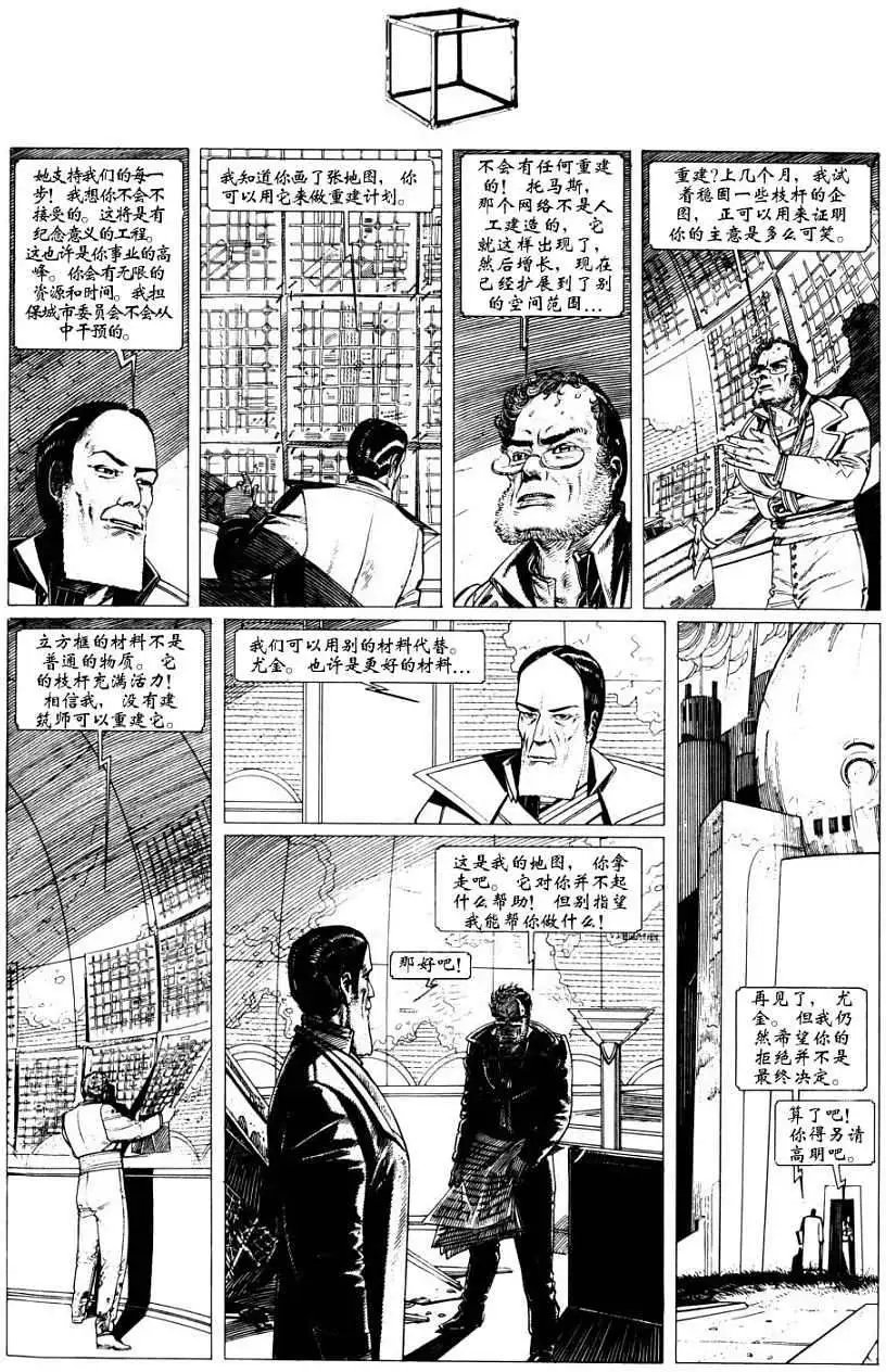第06回