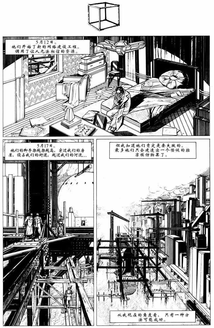 第06回