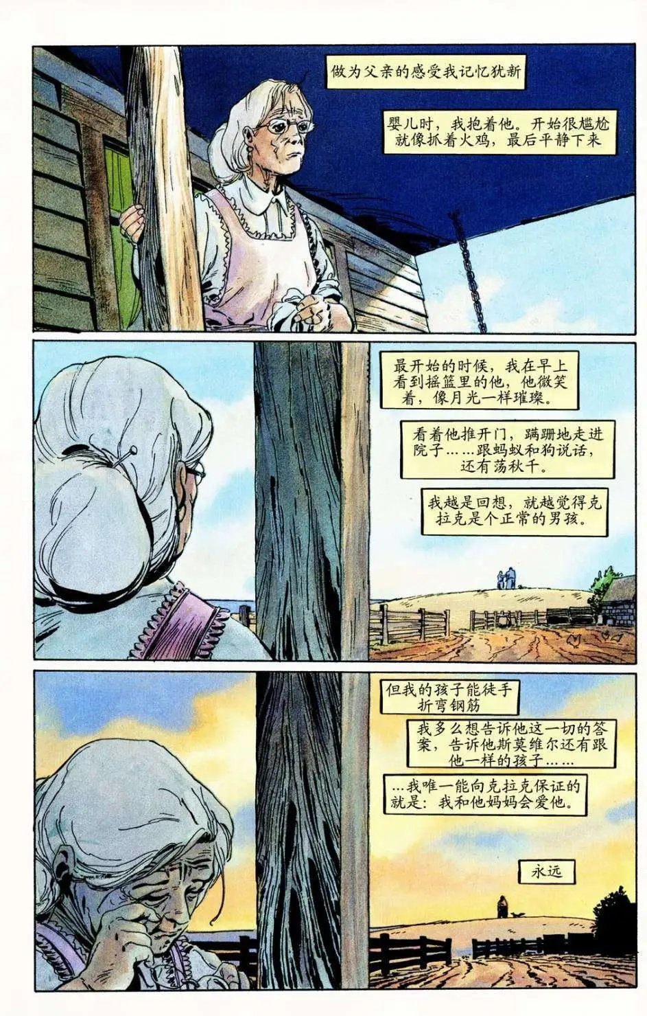 第01卷