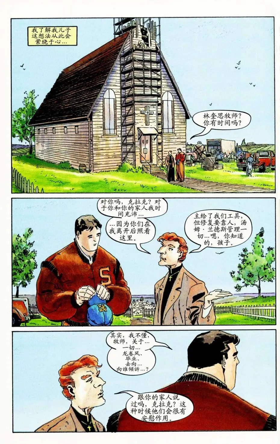 第01卷