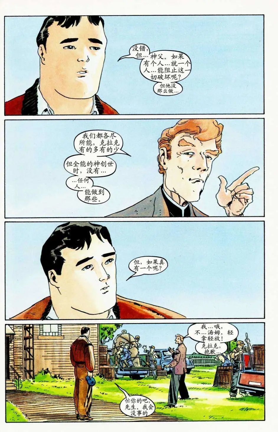 第01卷