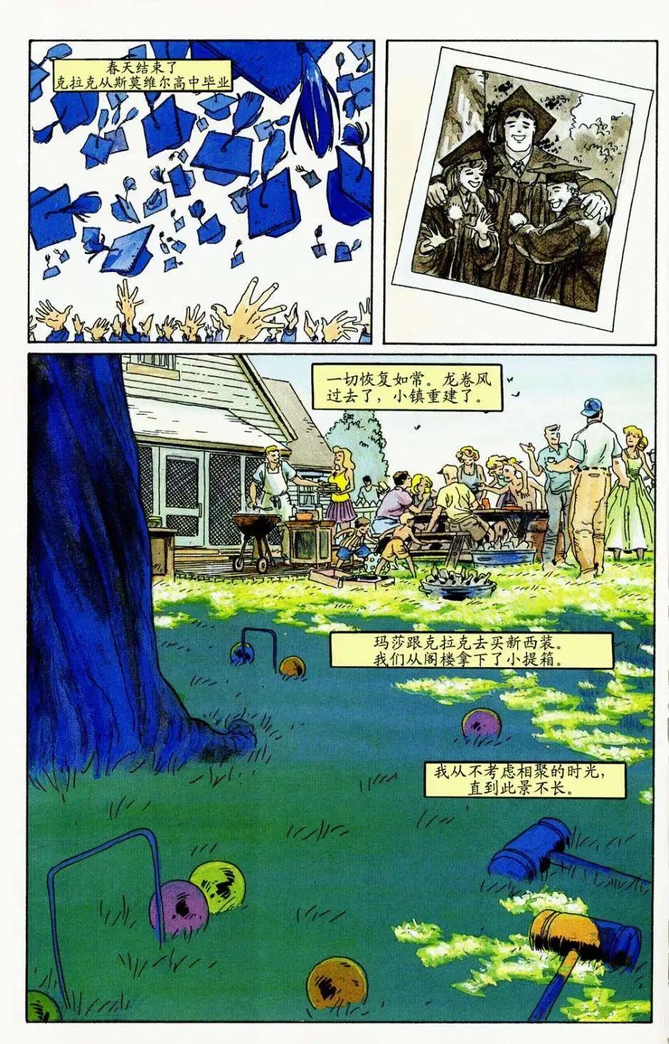 第01卷