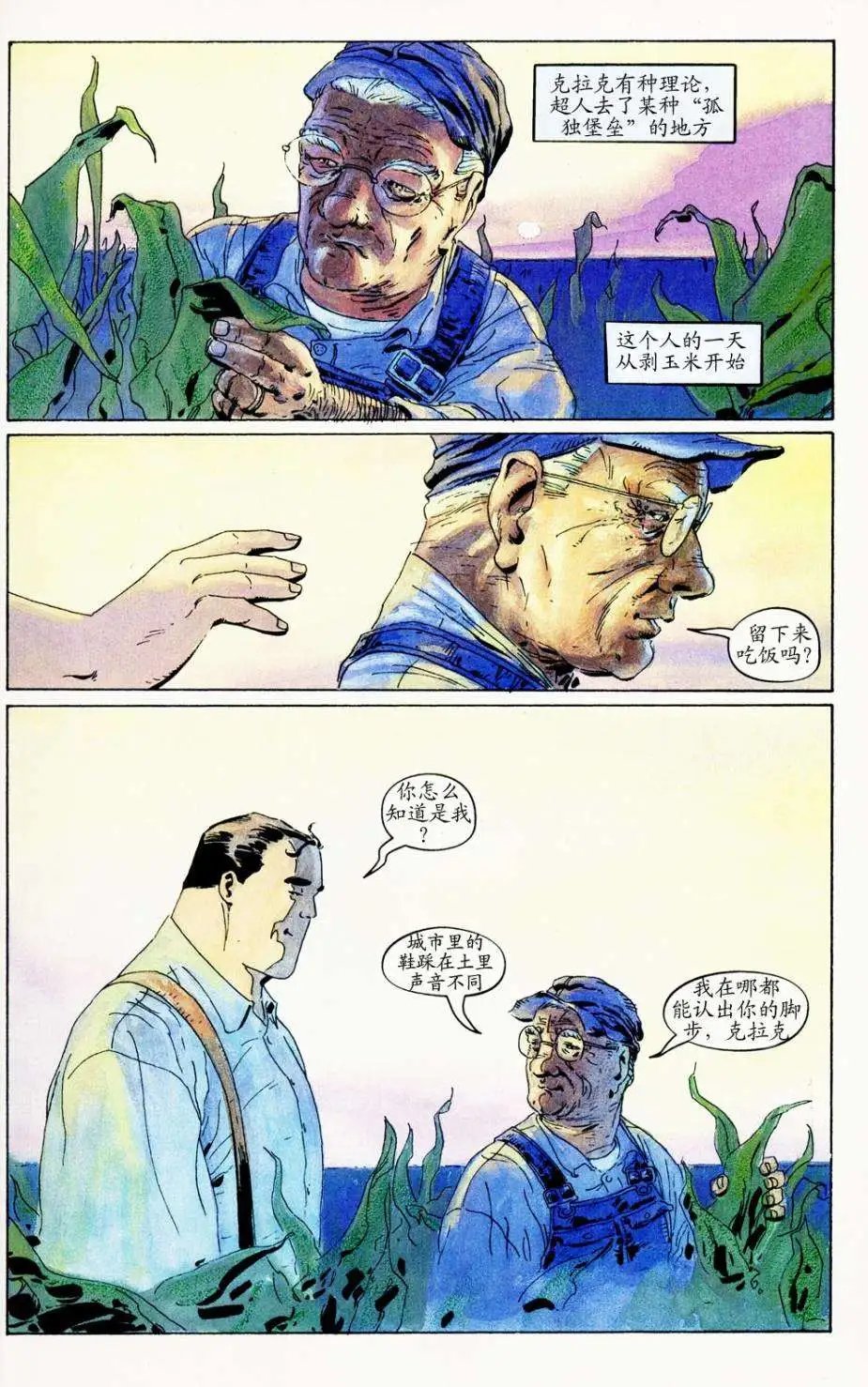 第02卷