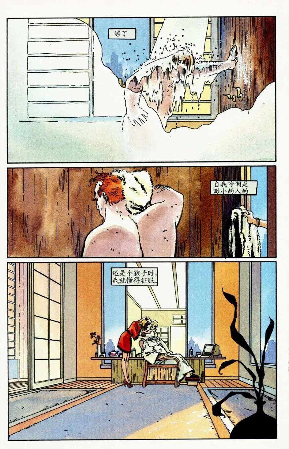 第03卷
