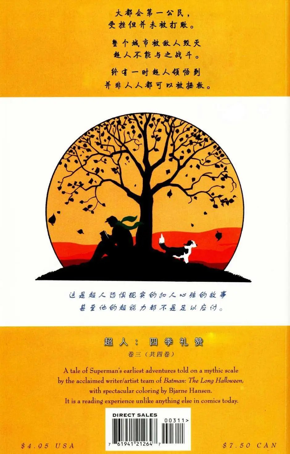 第03卷