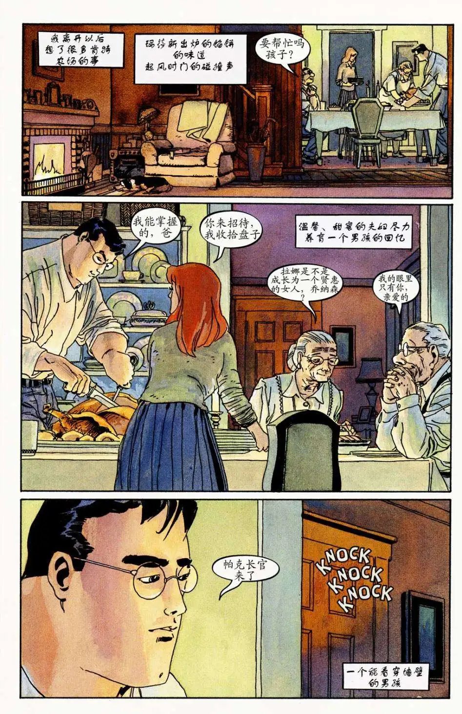 第04卷