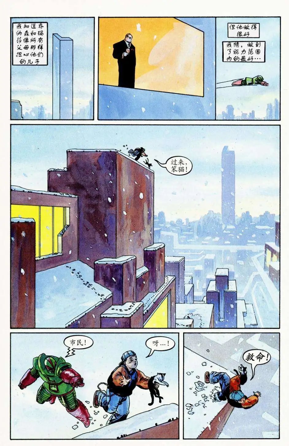 第04卷