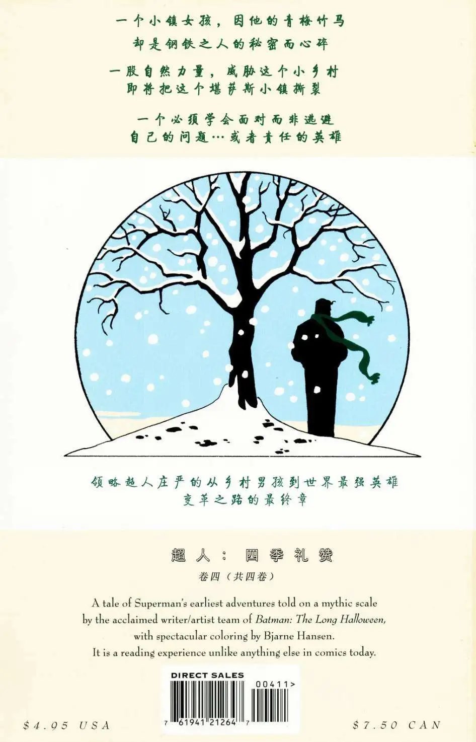第04卷