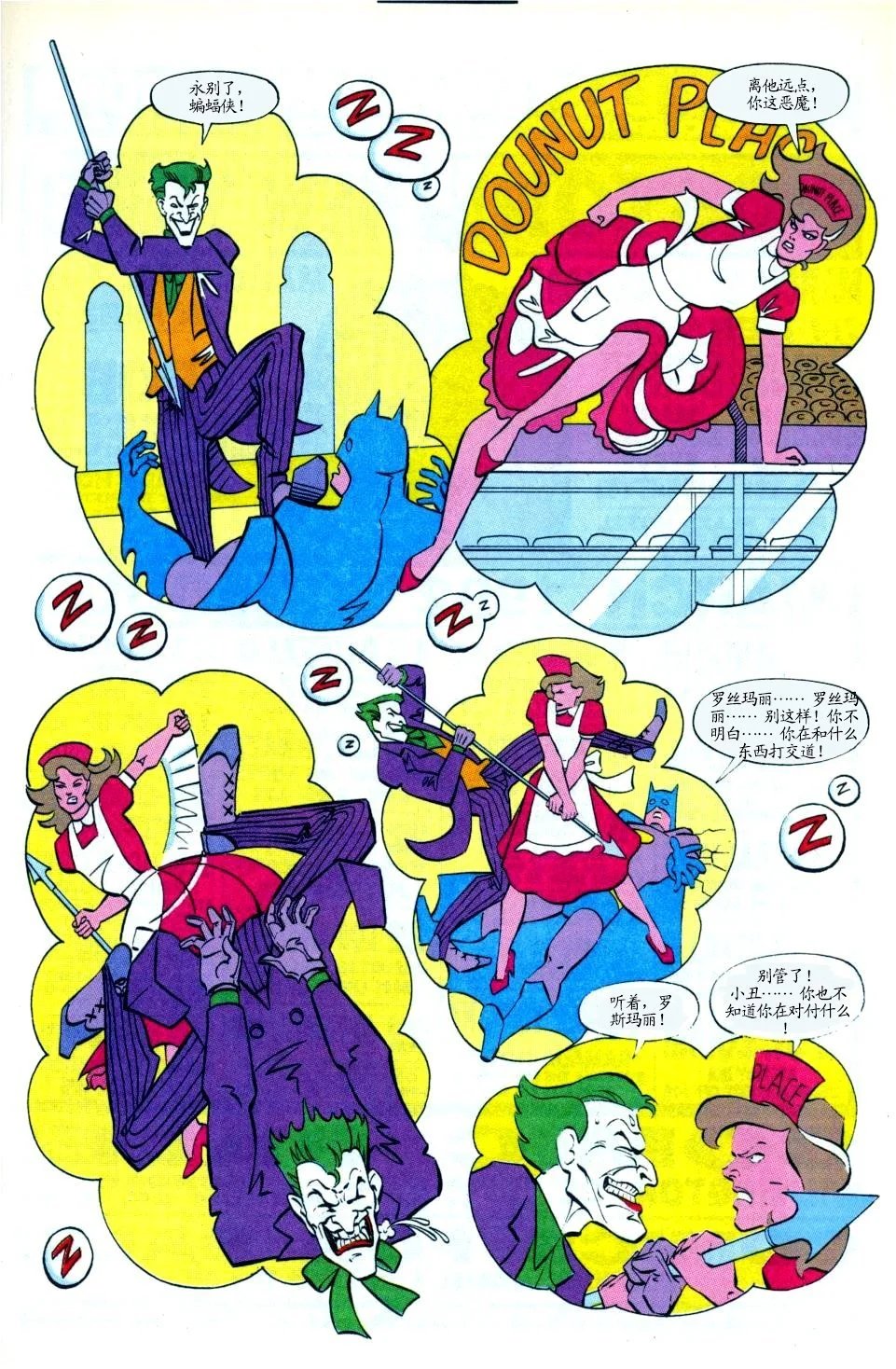 第02卷