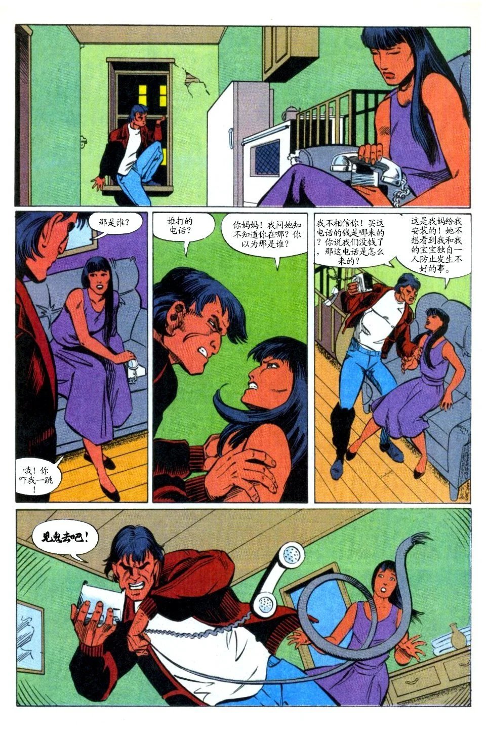 第02卷