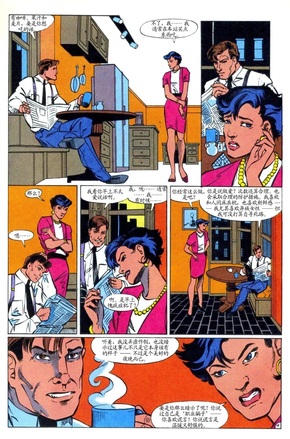 第03卷