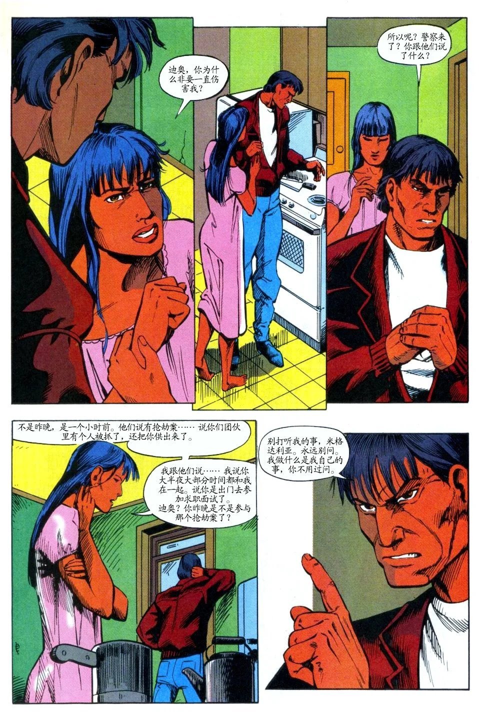 第03卷
