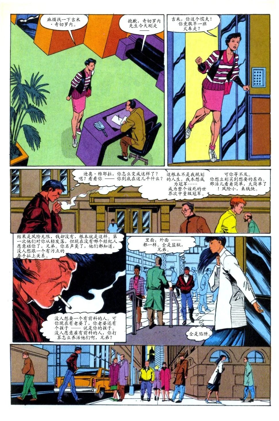 第04卷