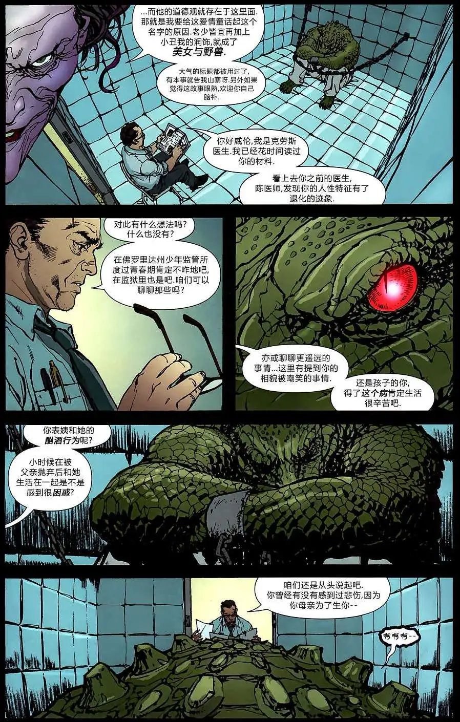 第01卷