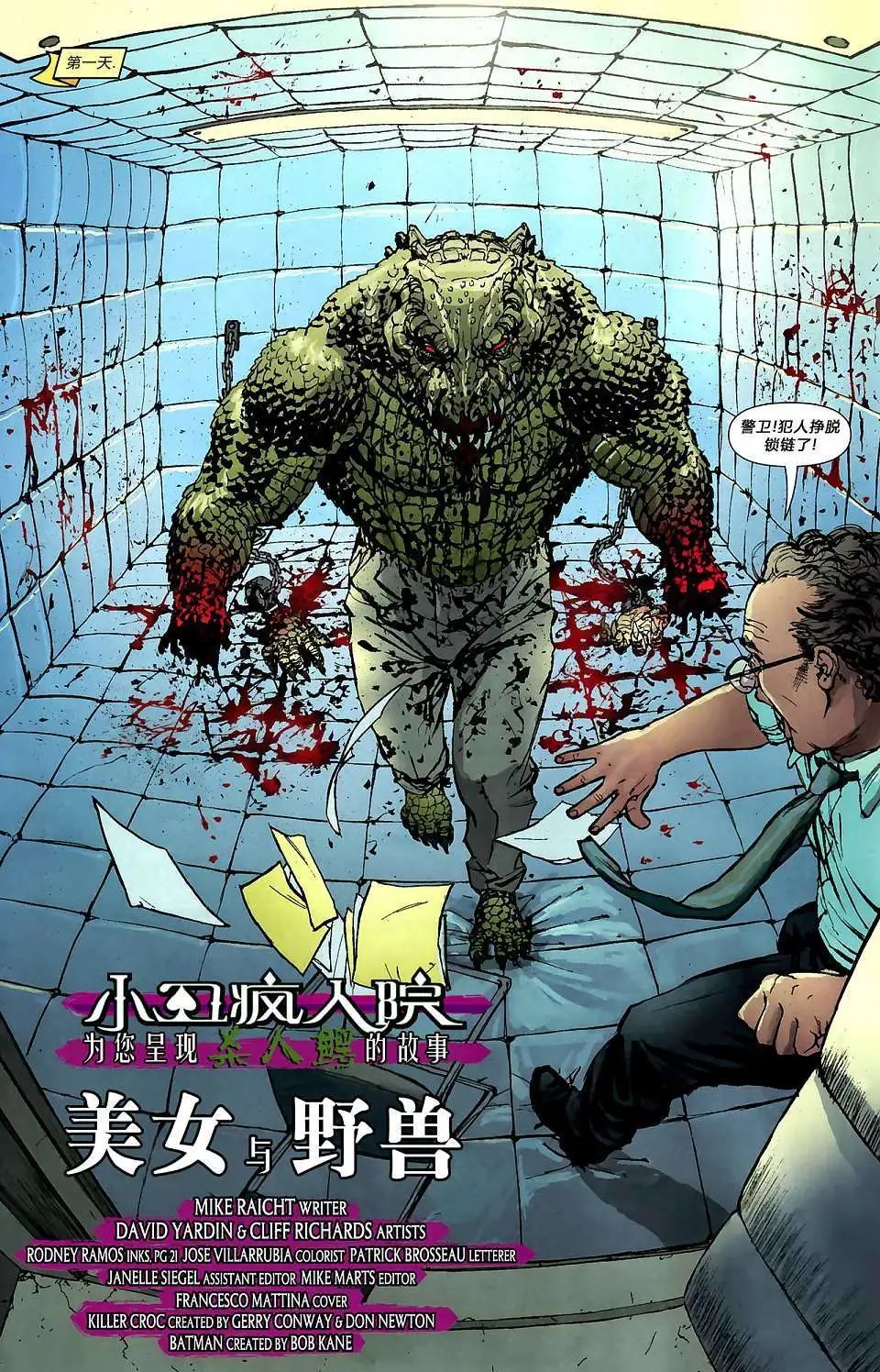 第01卷