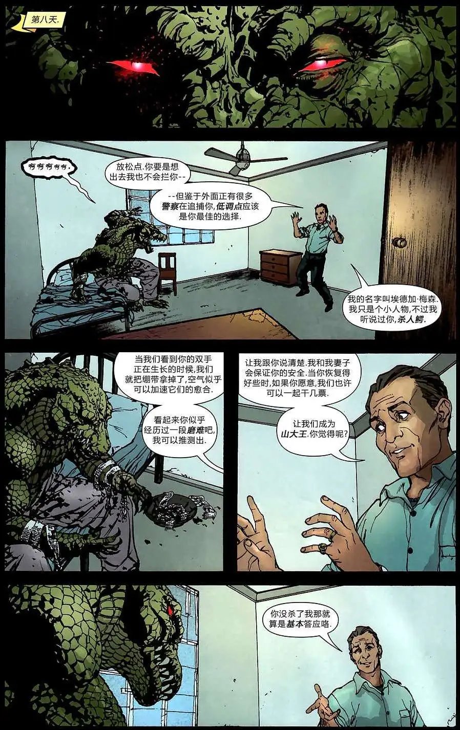第01卷
