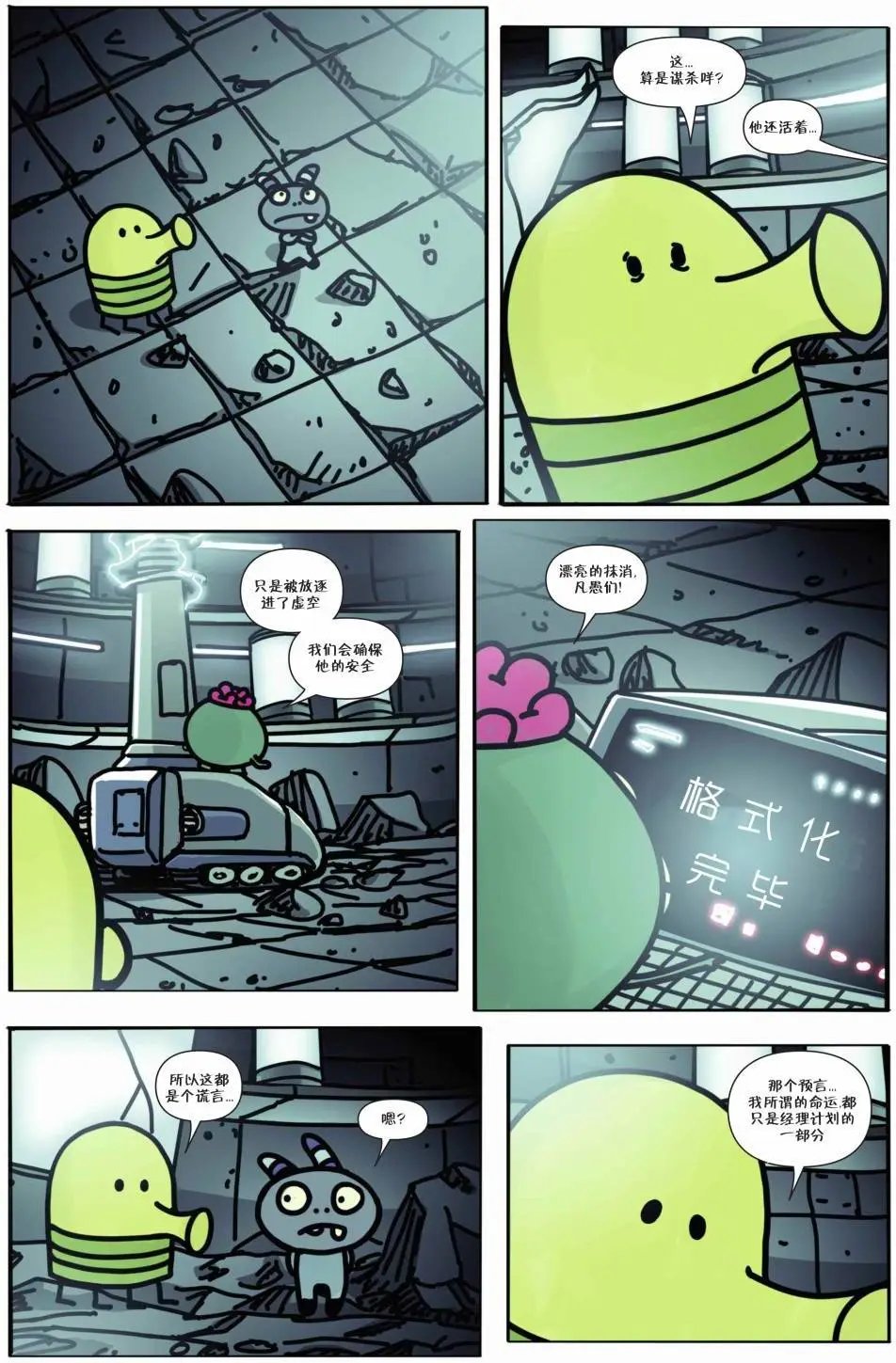 第06卷