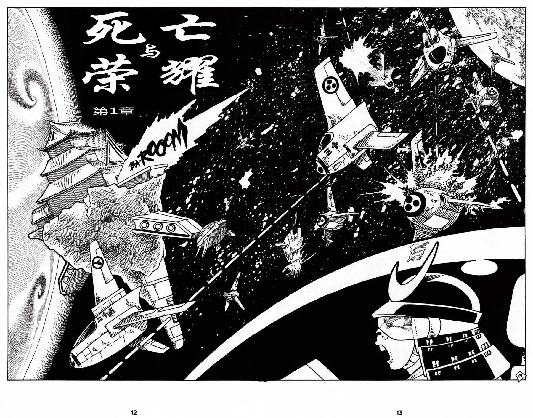 第01卷