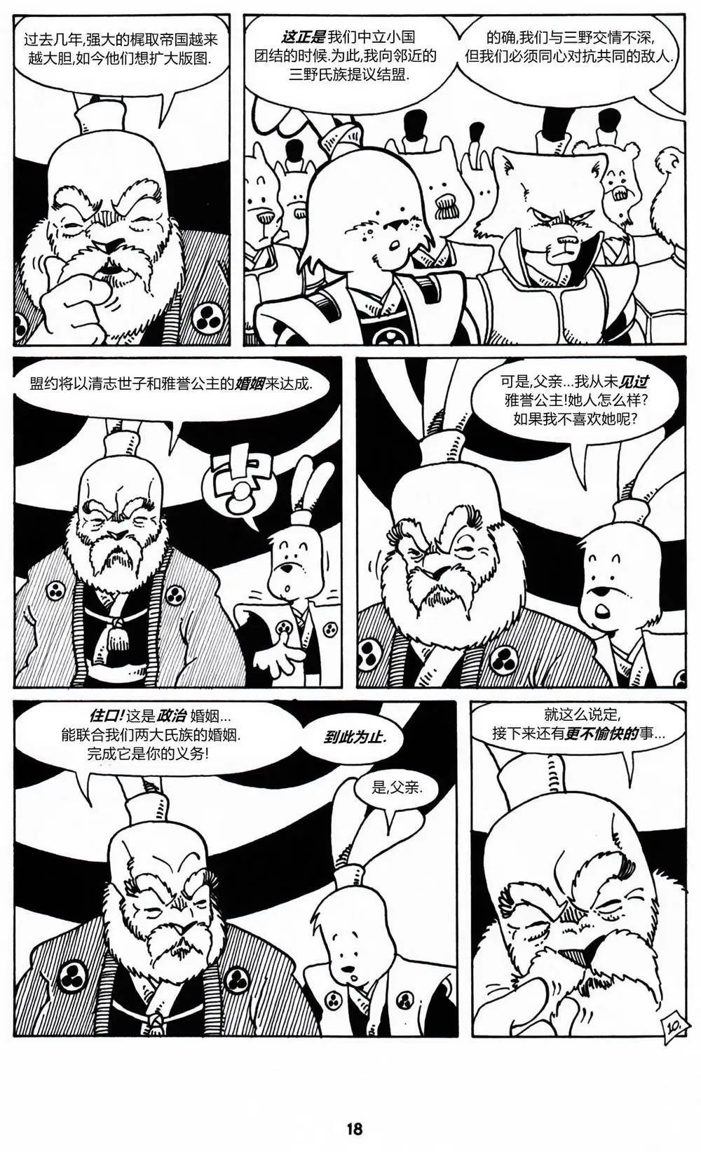 第01卷