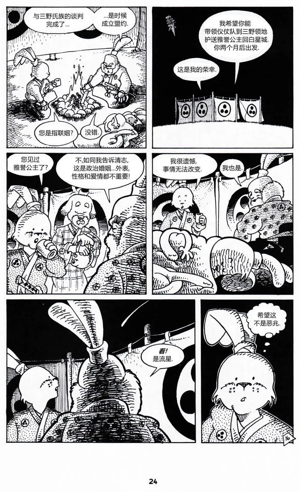 第01卷