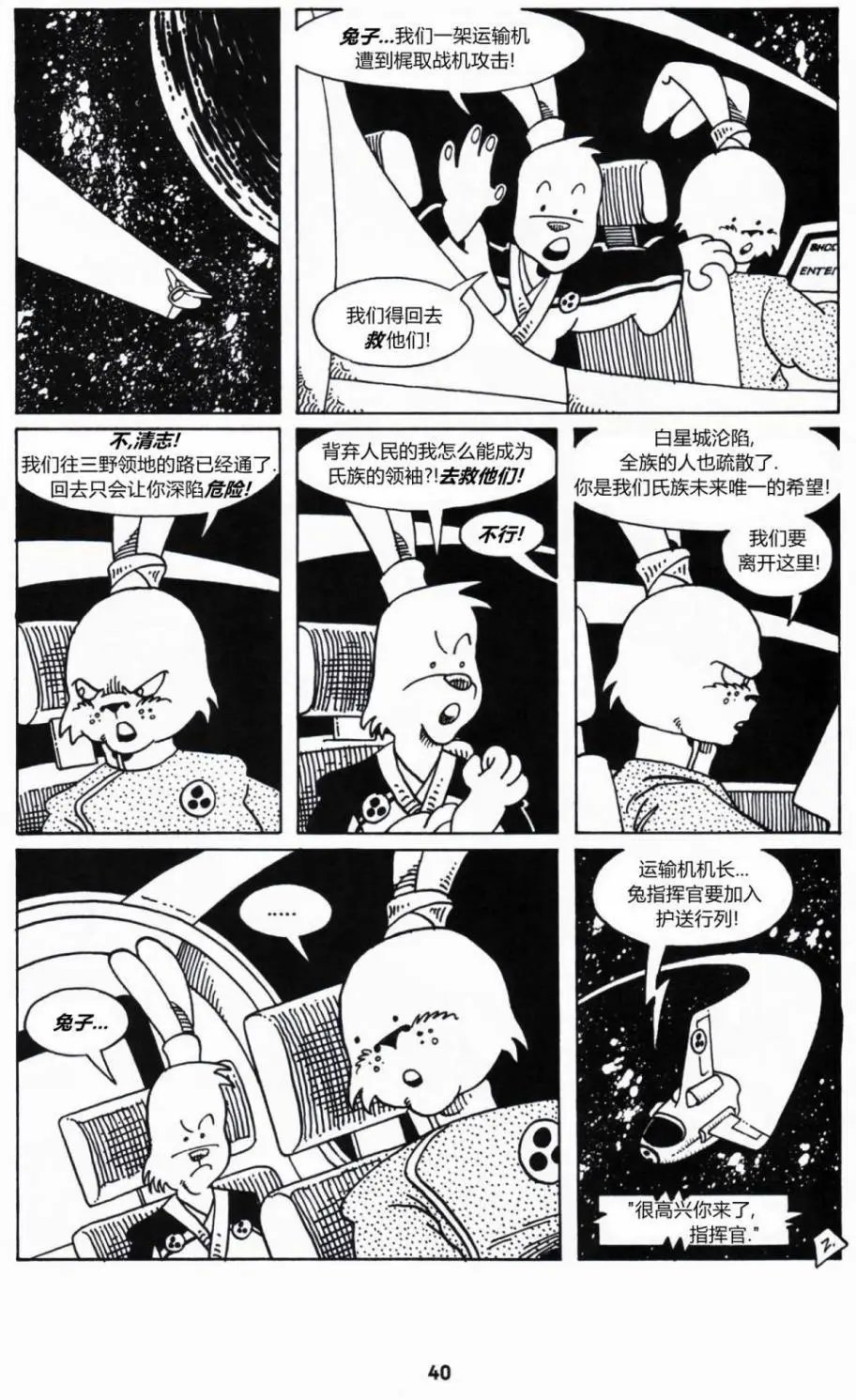 第02卷