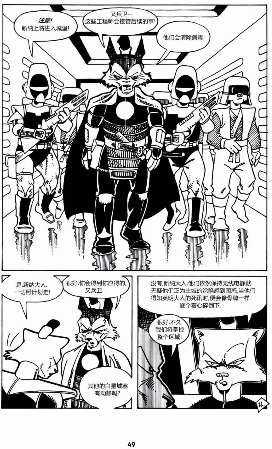 第02卷