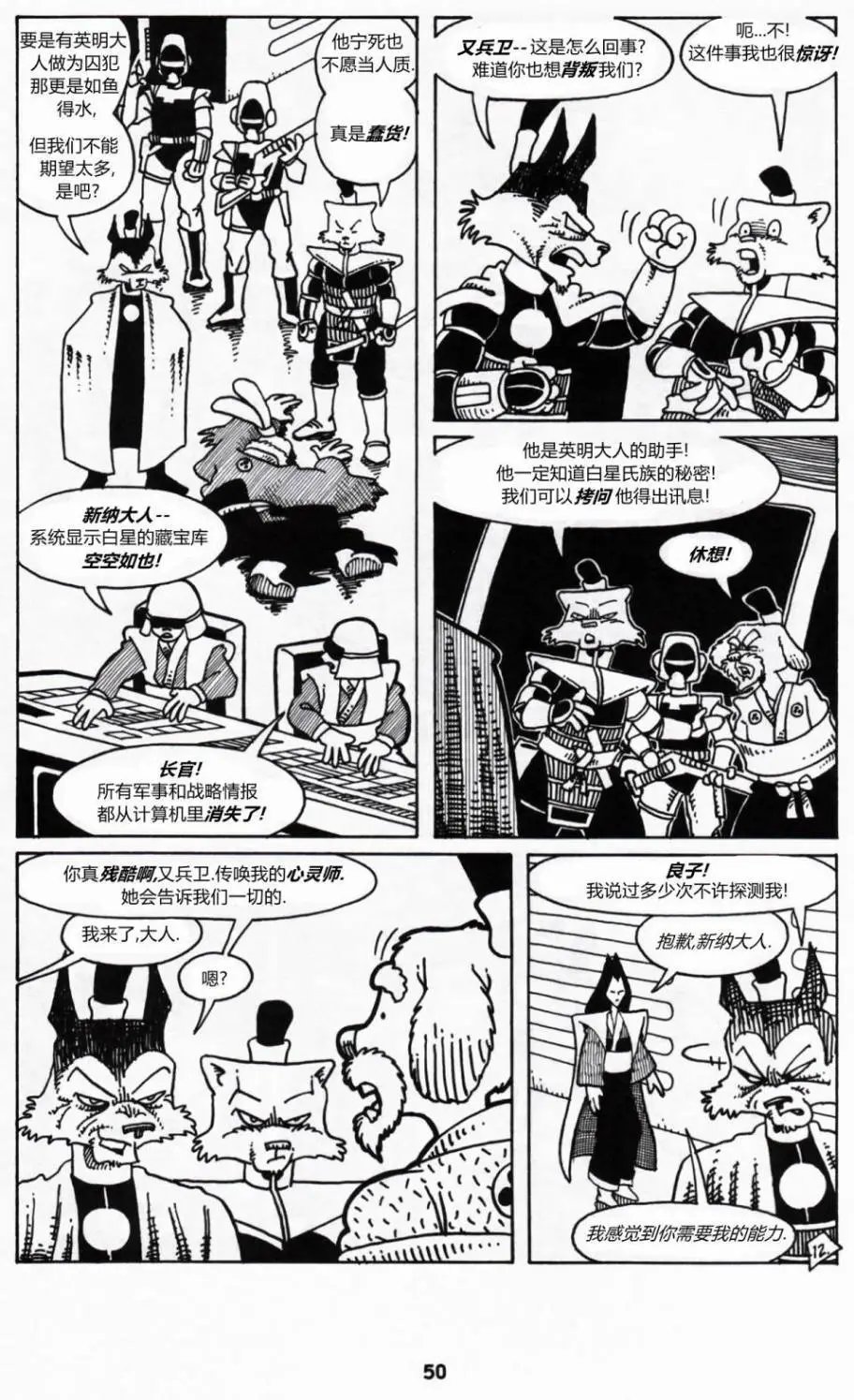 第02卷