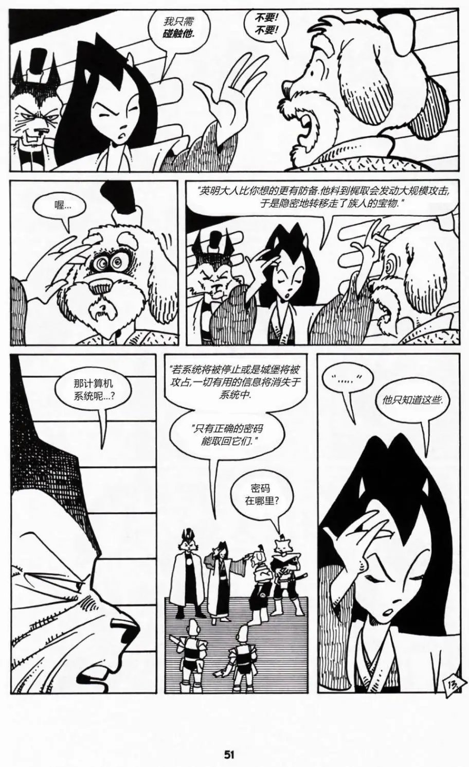 第02卷