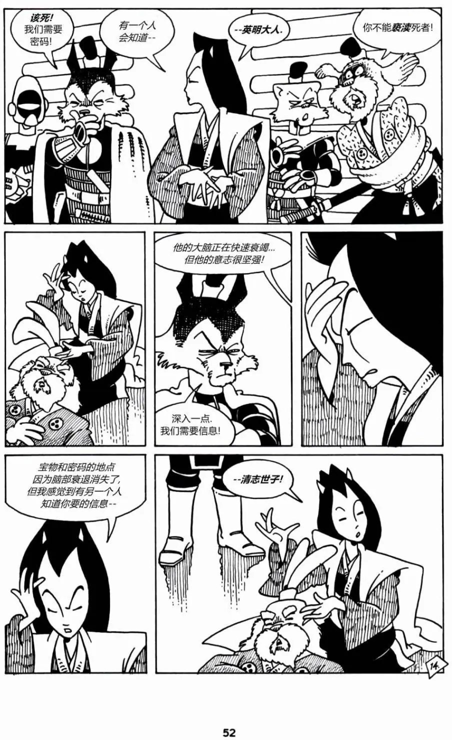 第02卷