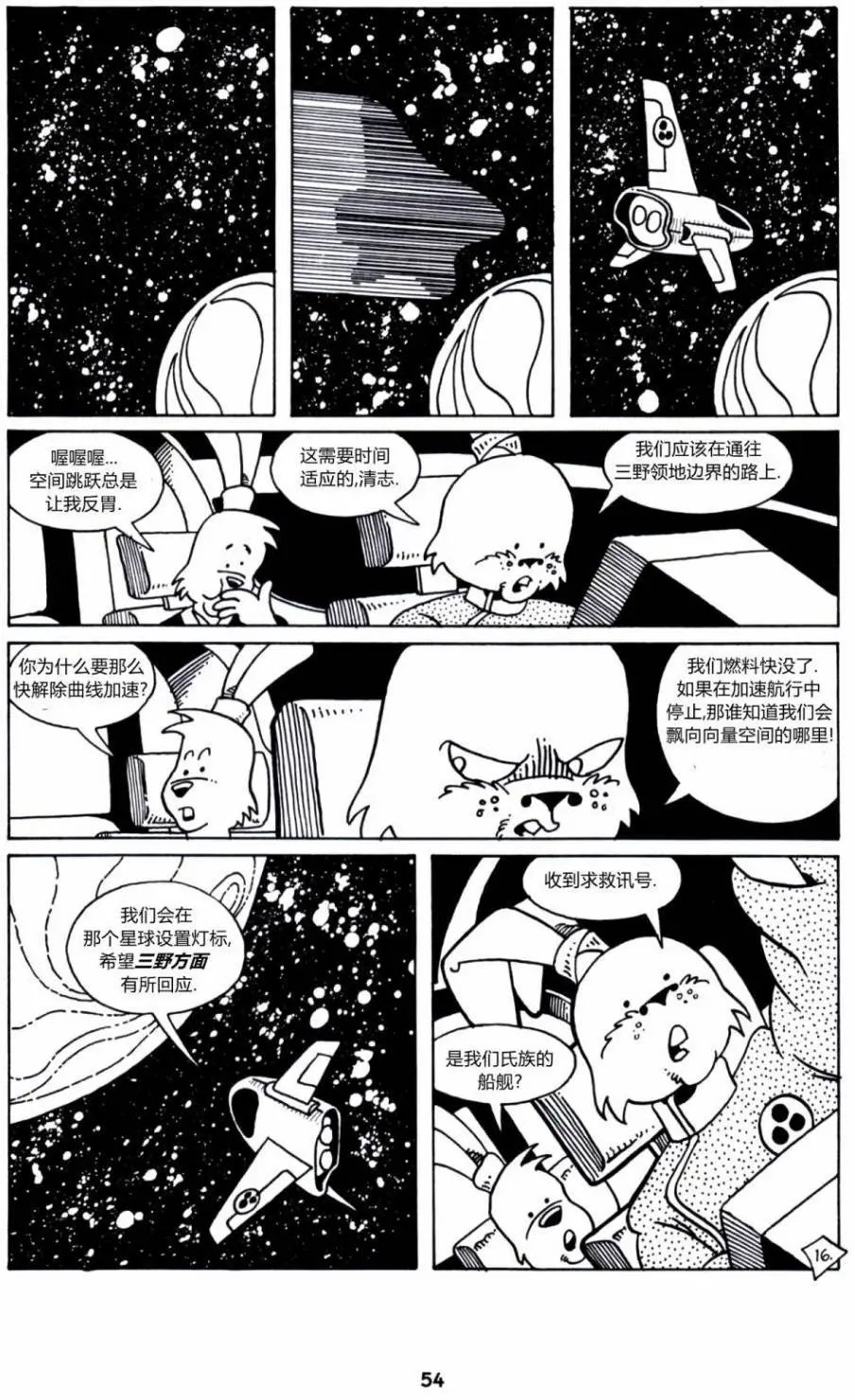 第02卷