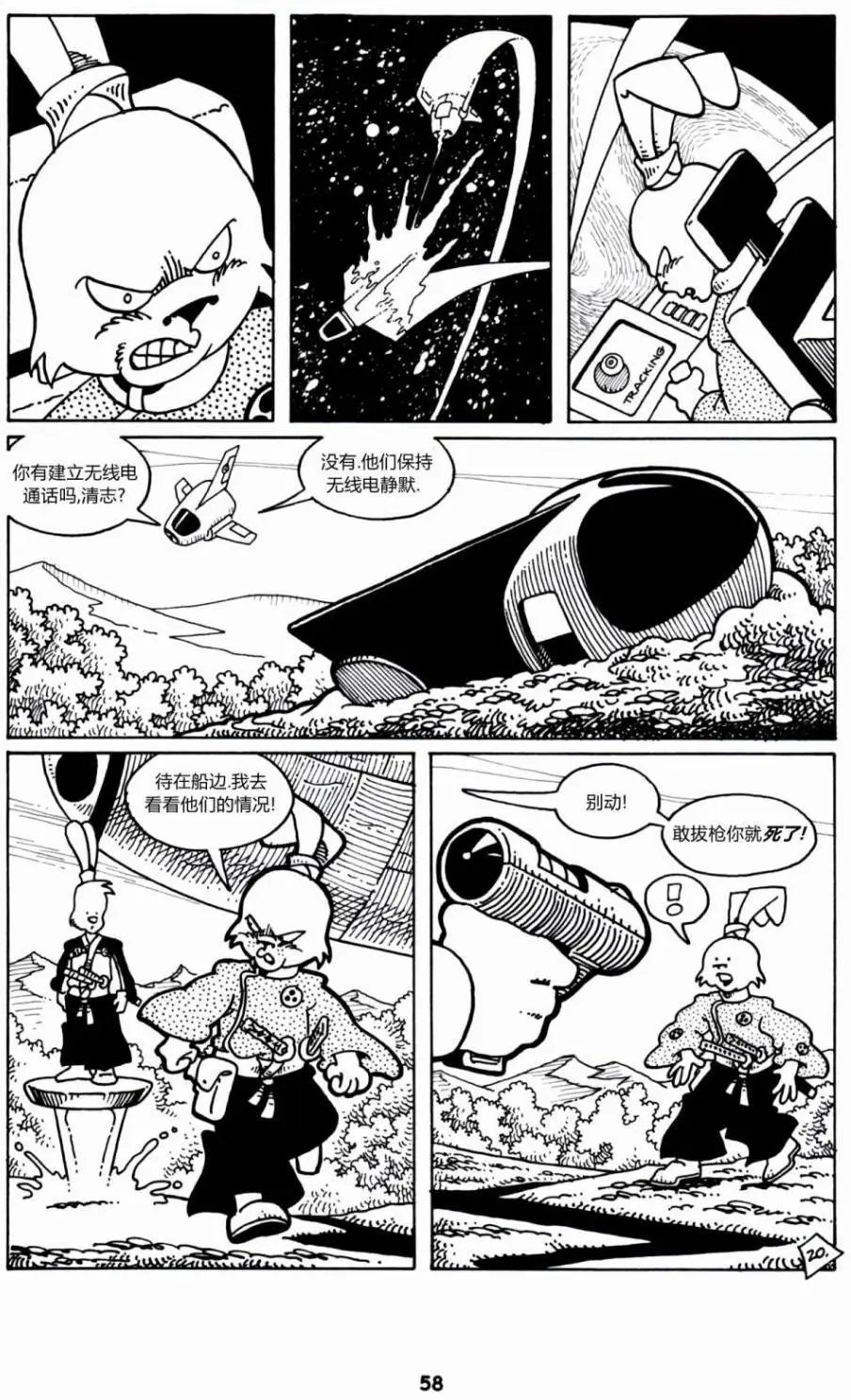 第02卷