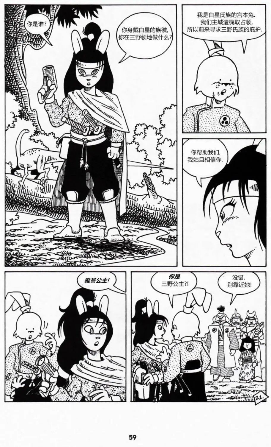 第02卷