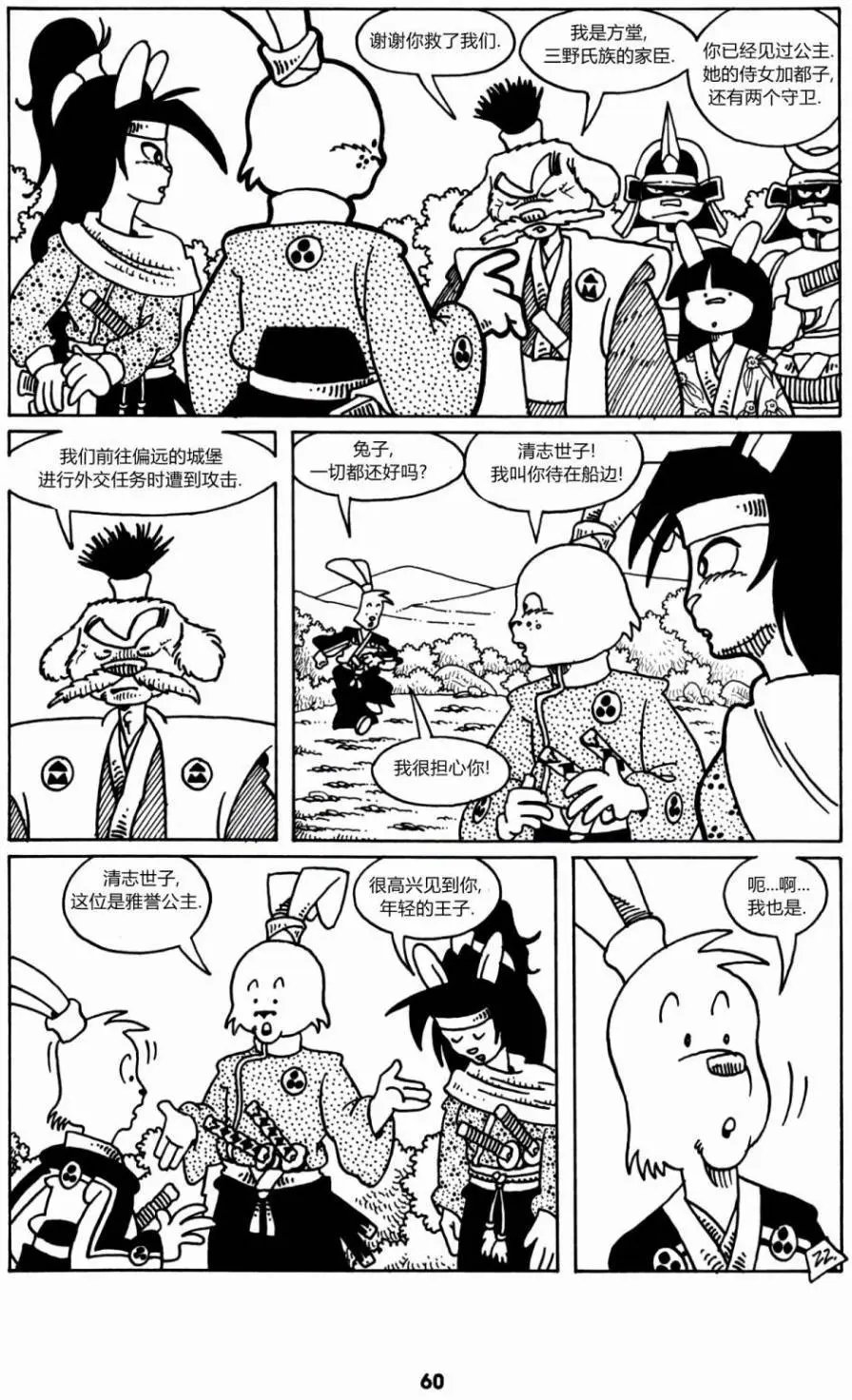 第02卷
