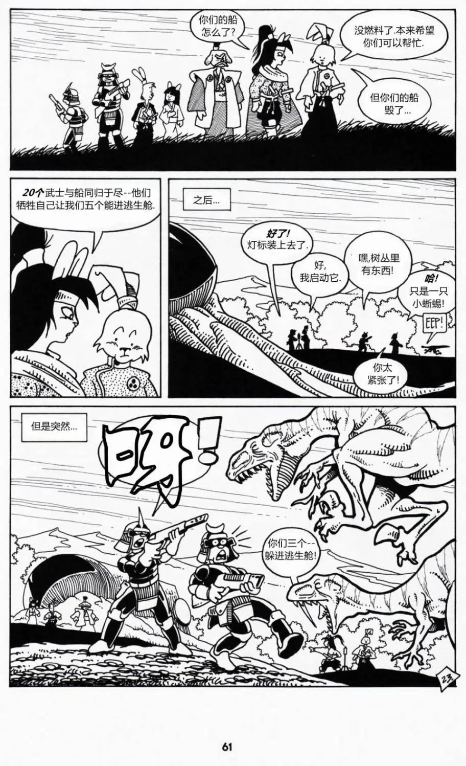 第02卷