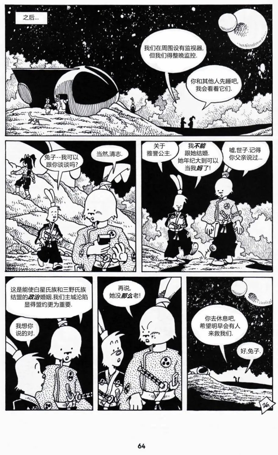 第02卷