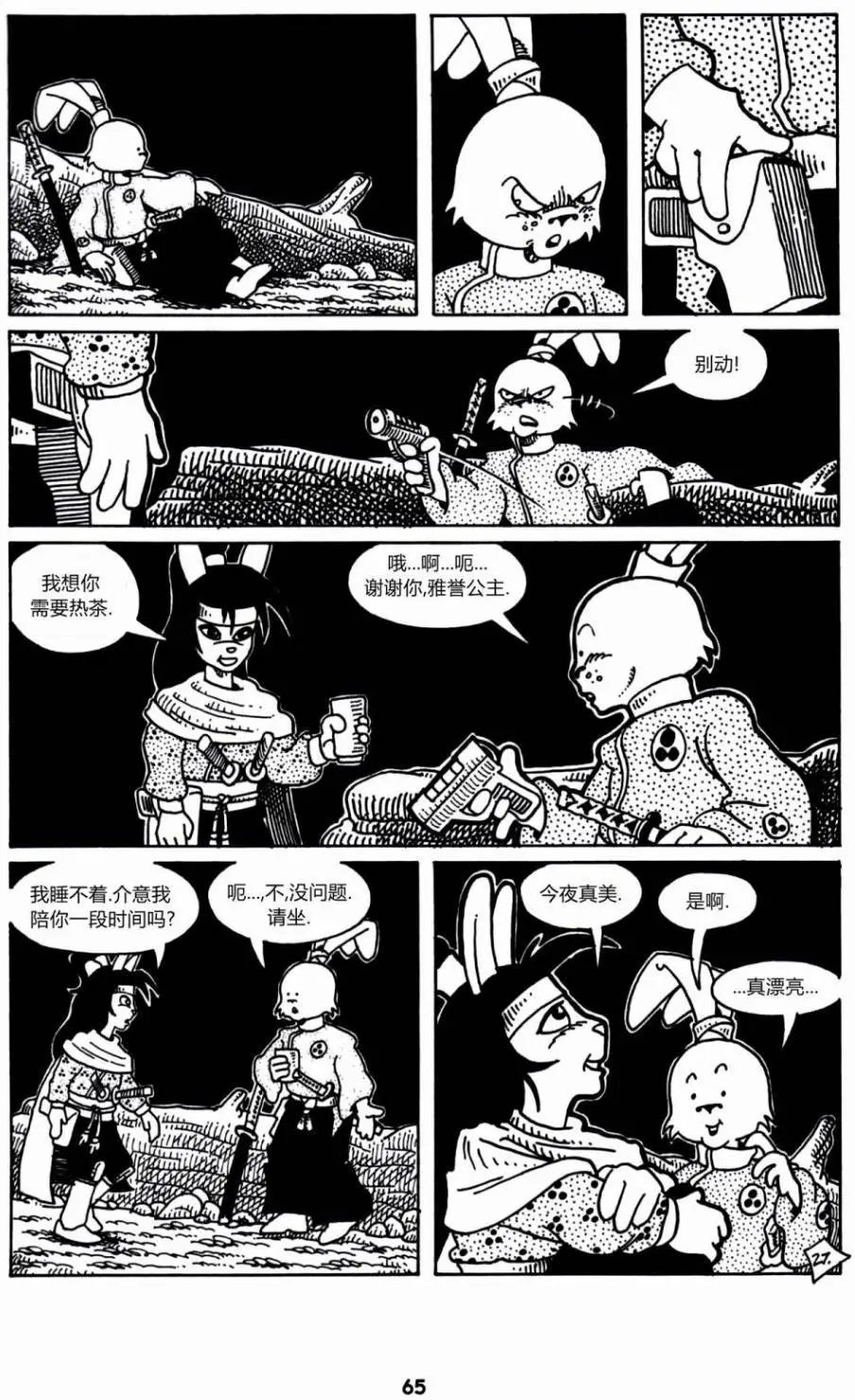 第02卷