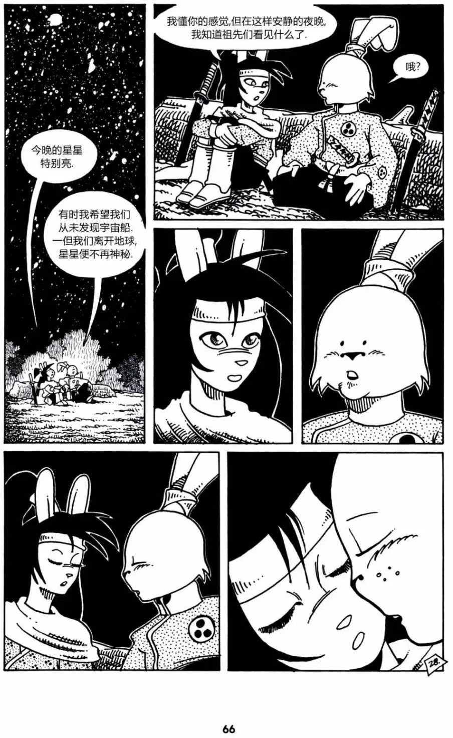 第02卷