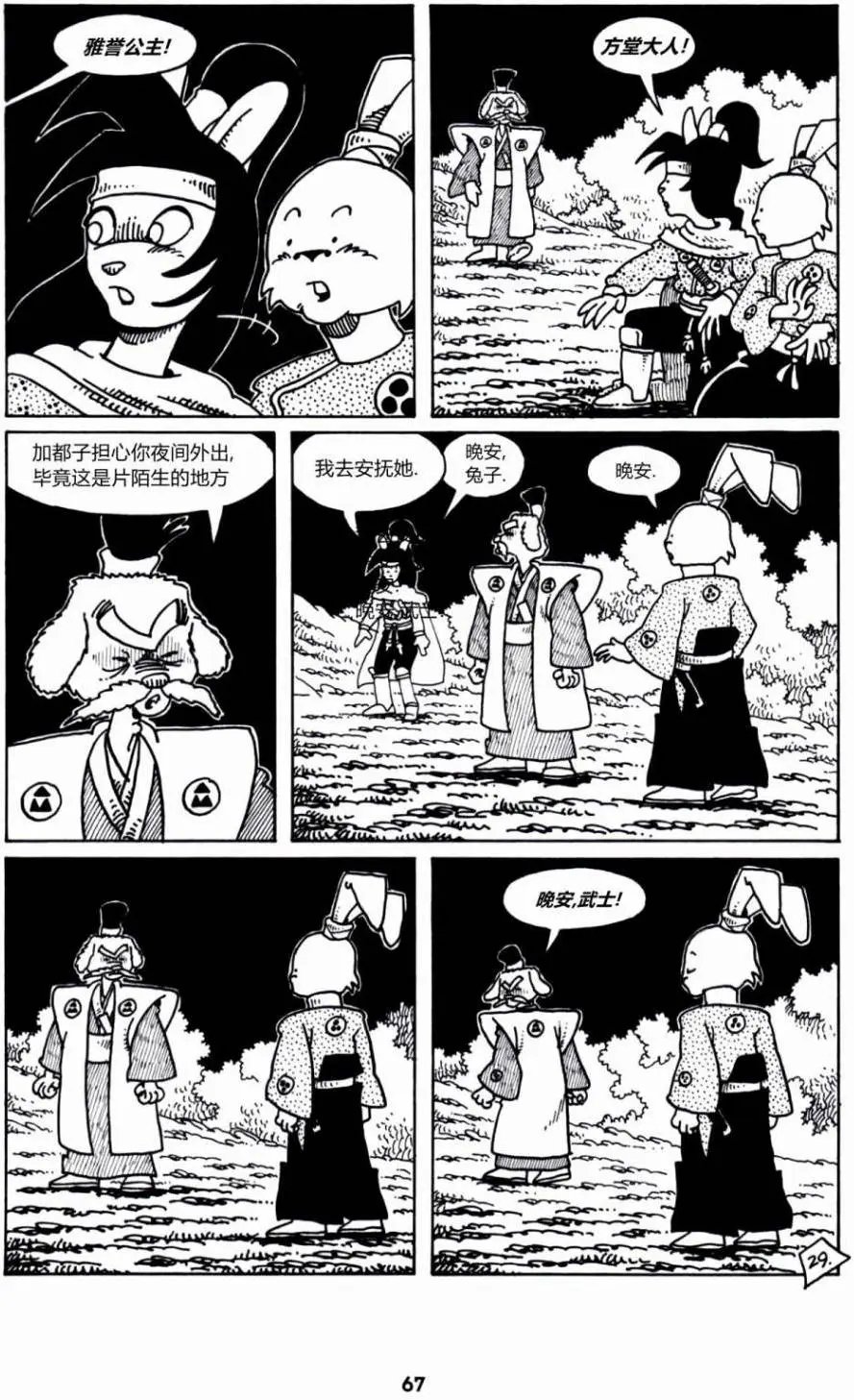 第02卷