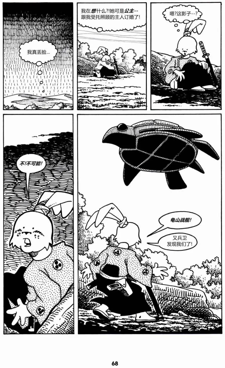 第02卷
