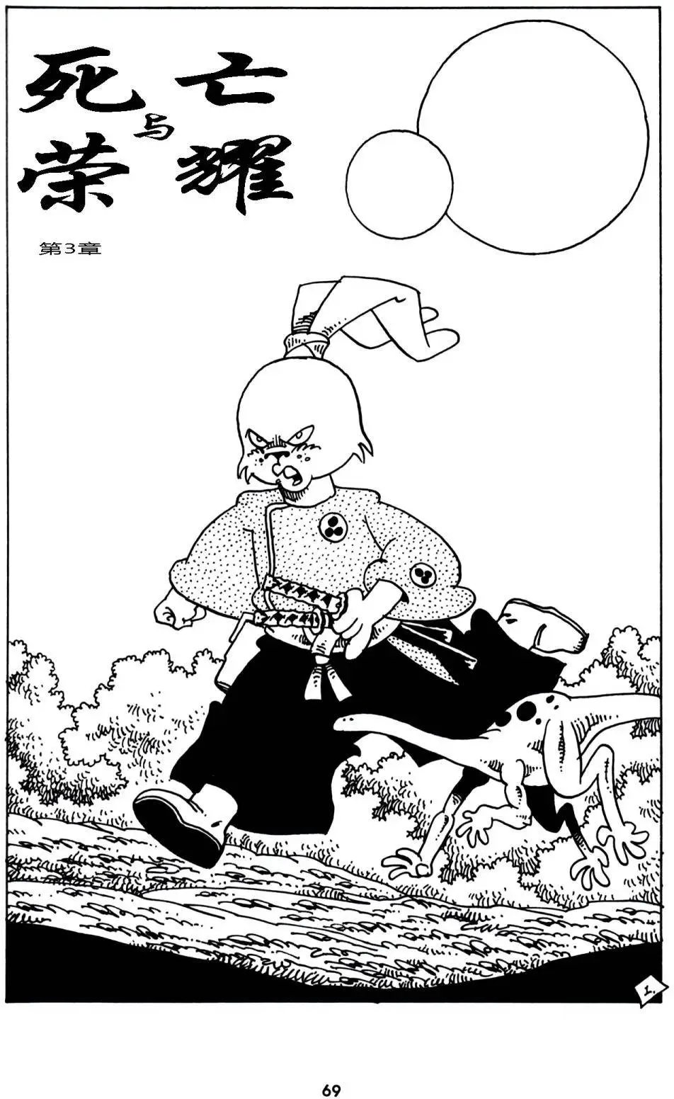 第03卷
