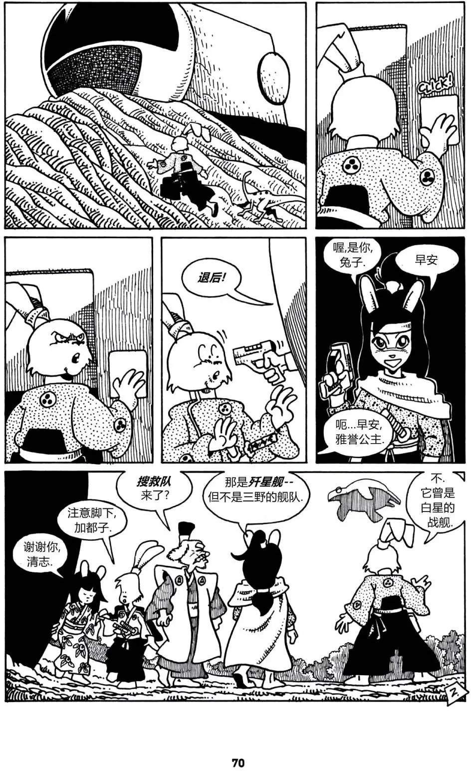 第03卷