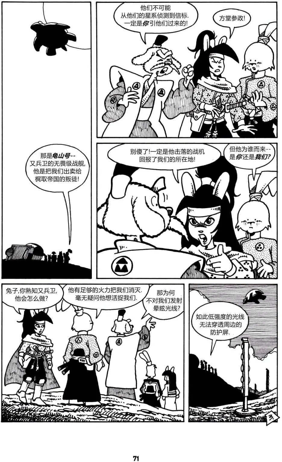 第03卷